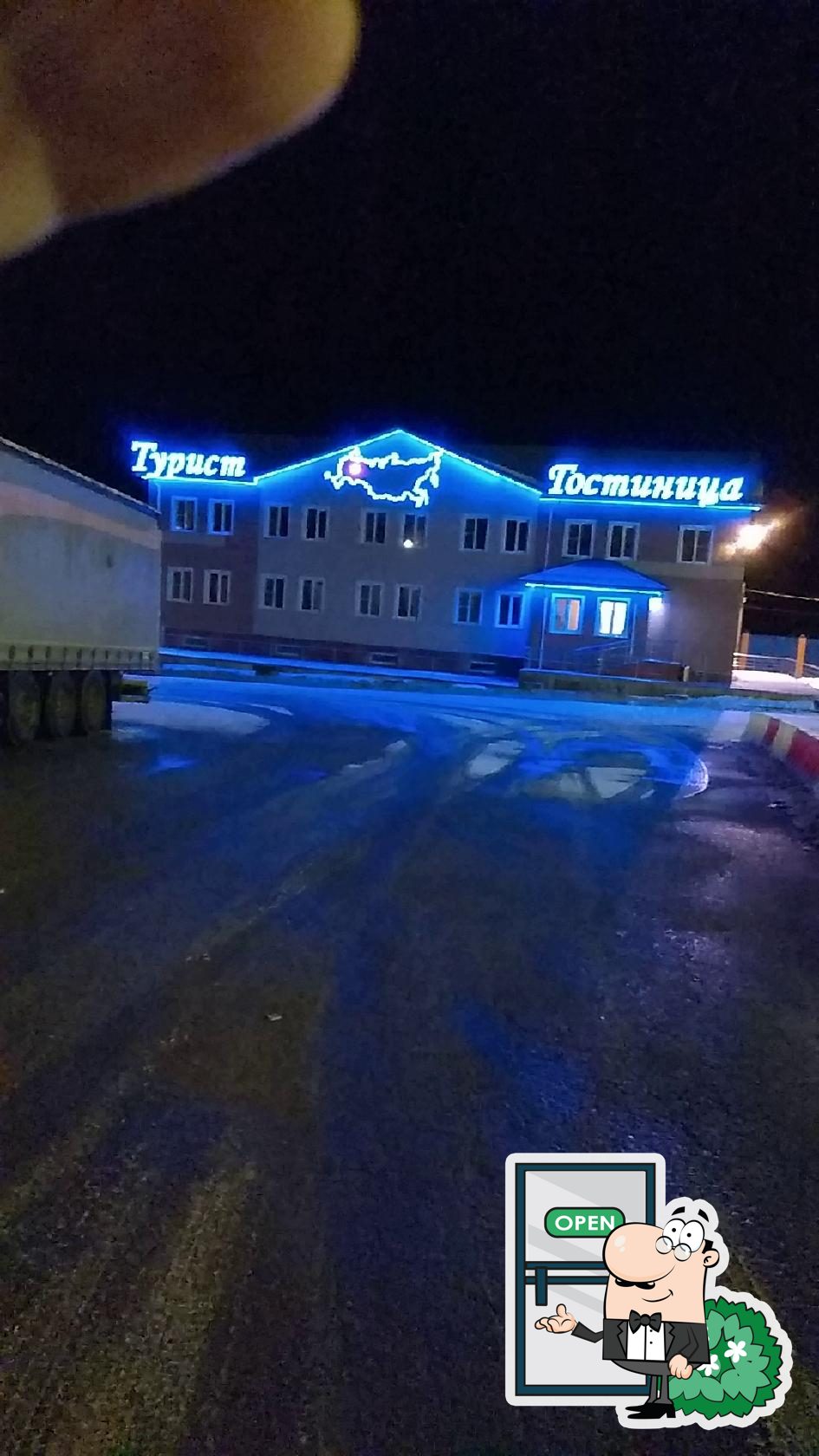 У Ирины