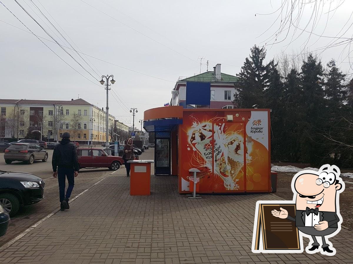 Оранжевый остров