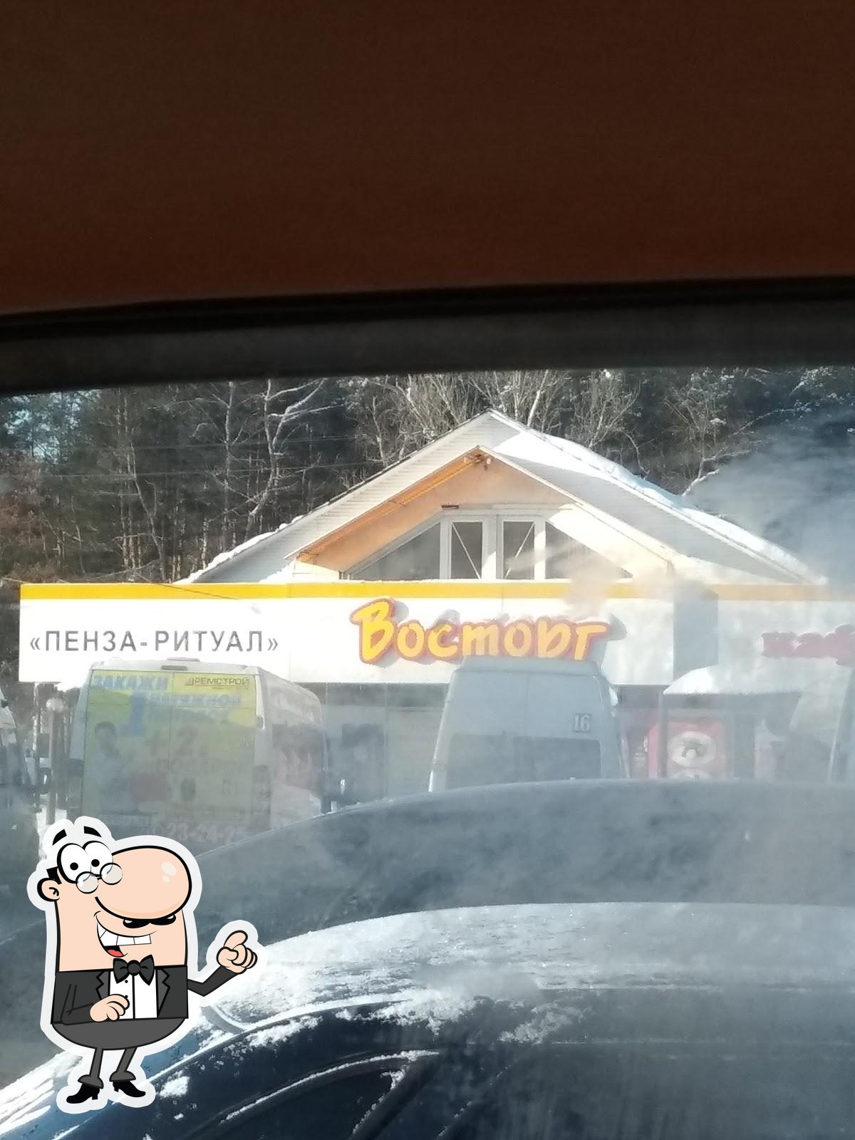 Кафе