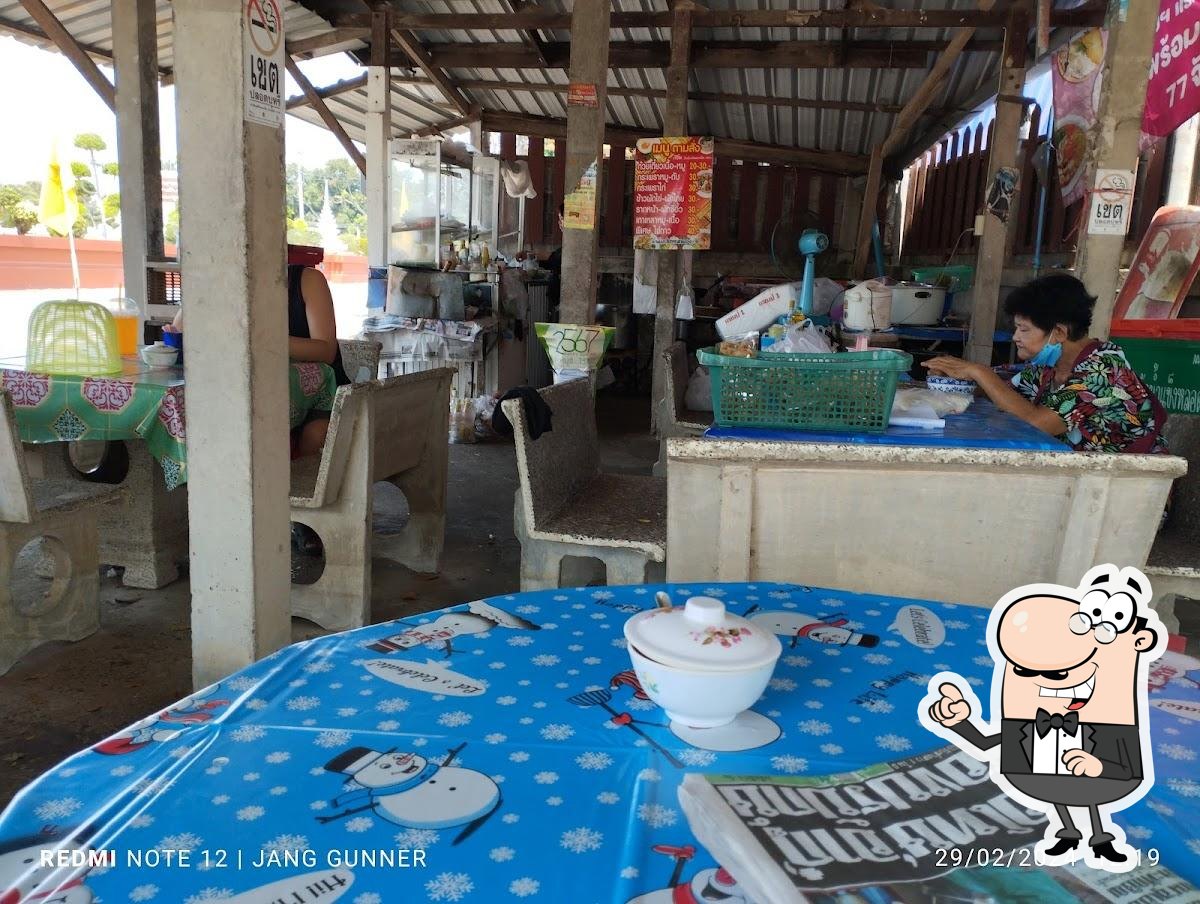 ร้านป้าซิ้ม ก๋วยเตี๋ยวหมู