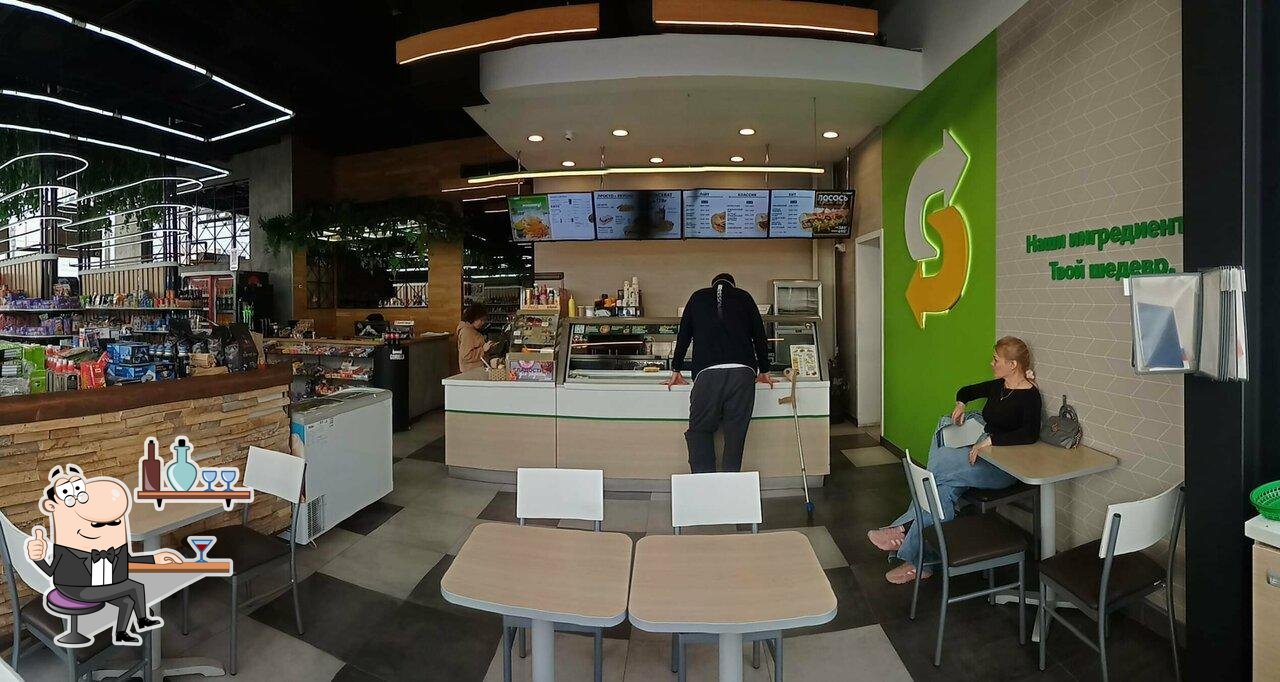 Subjoy