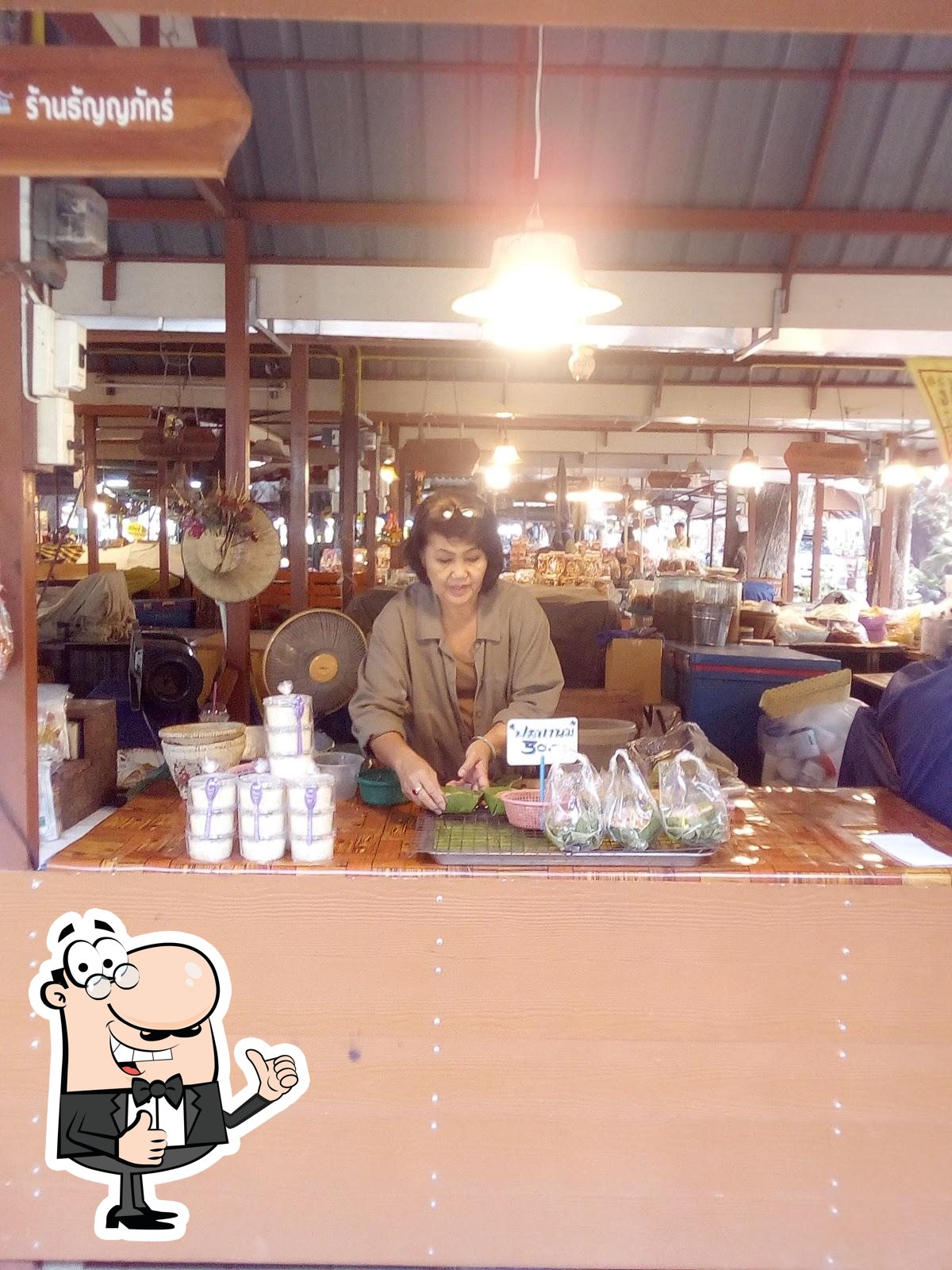 ธัญญภัทร์ ขนมโบราณ ตลาดต้องชมสิงห์บุรี