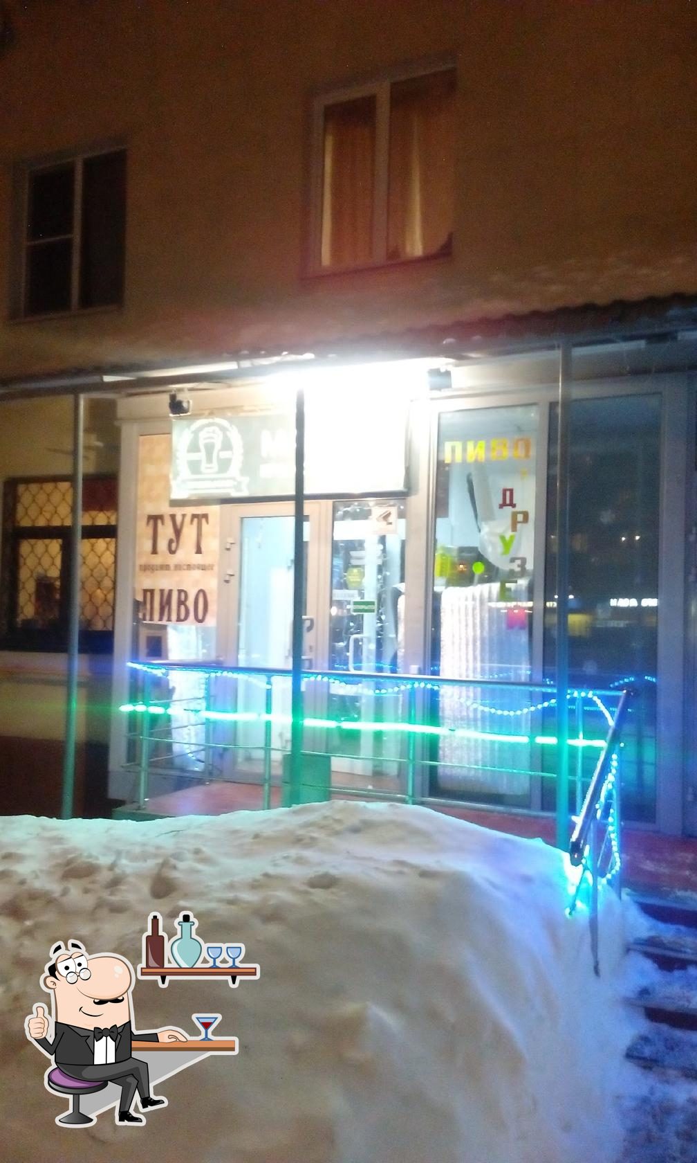 ПивЭль