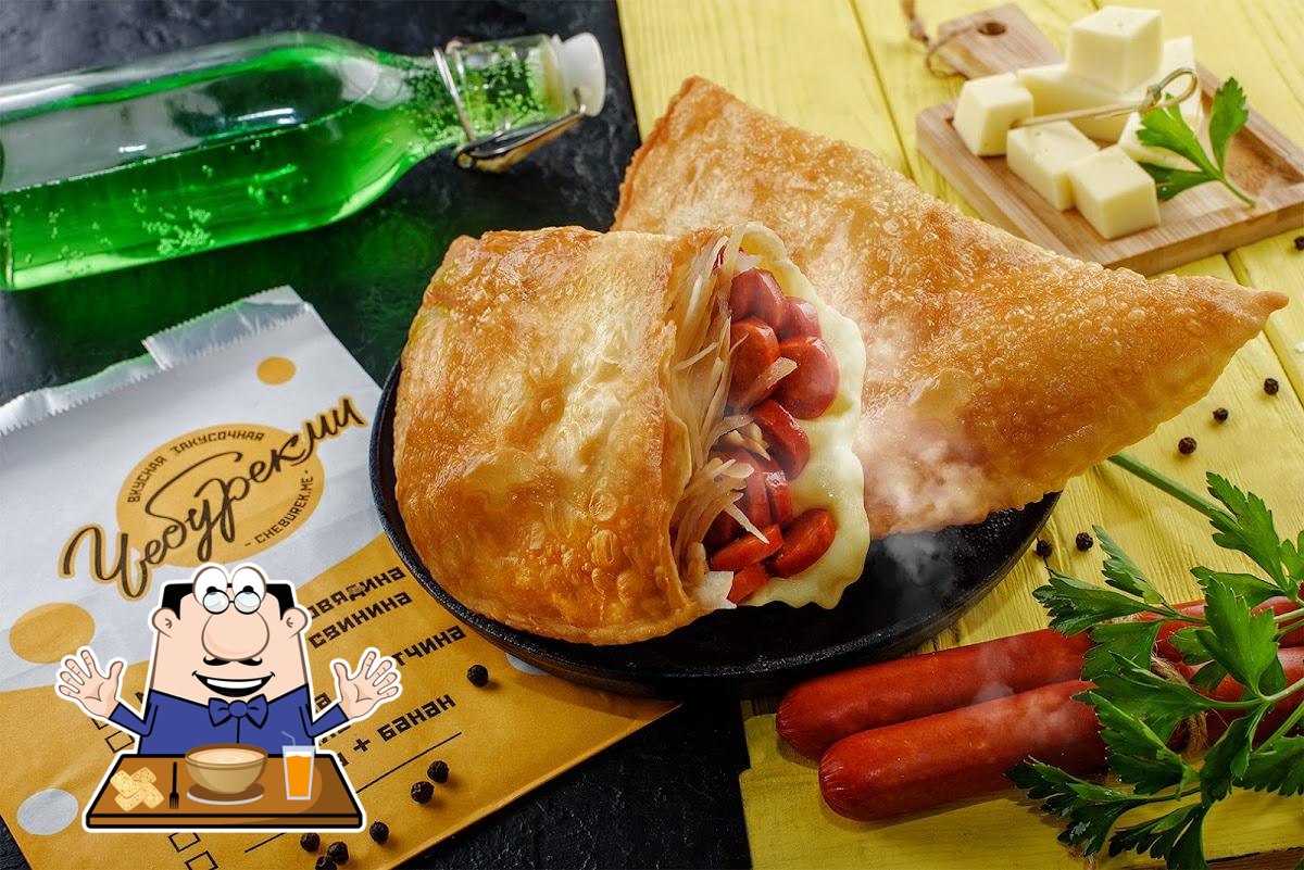 ЧебурекМи