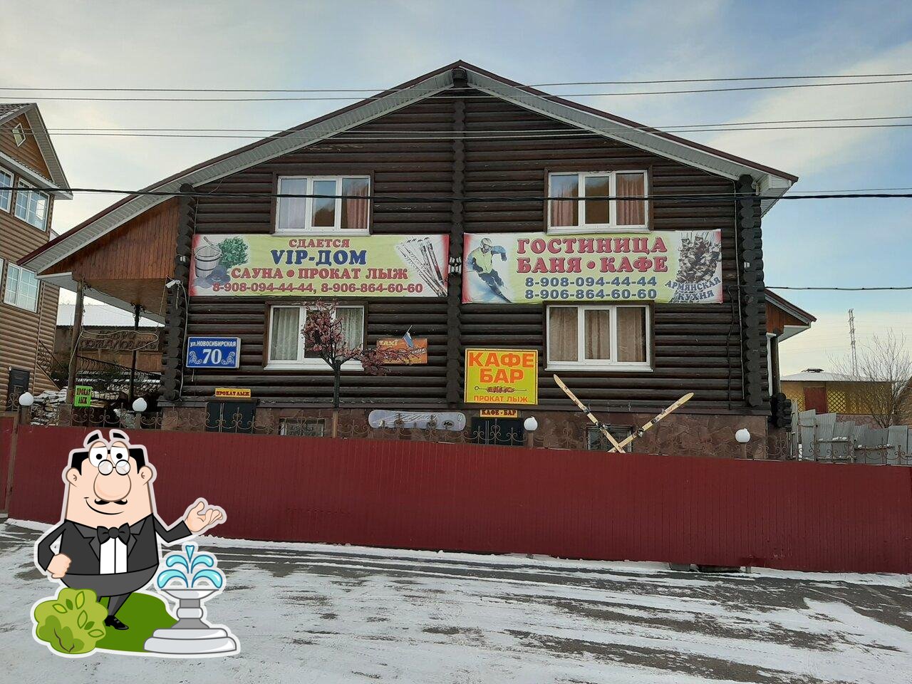 Кафе бар