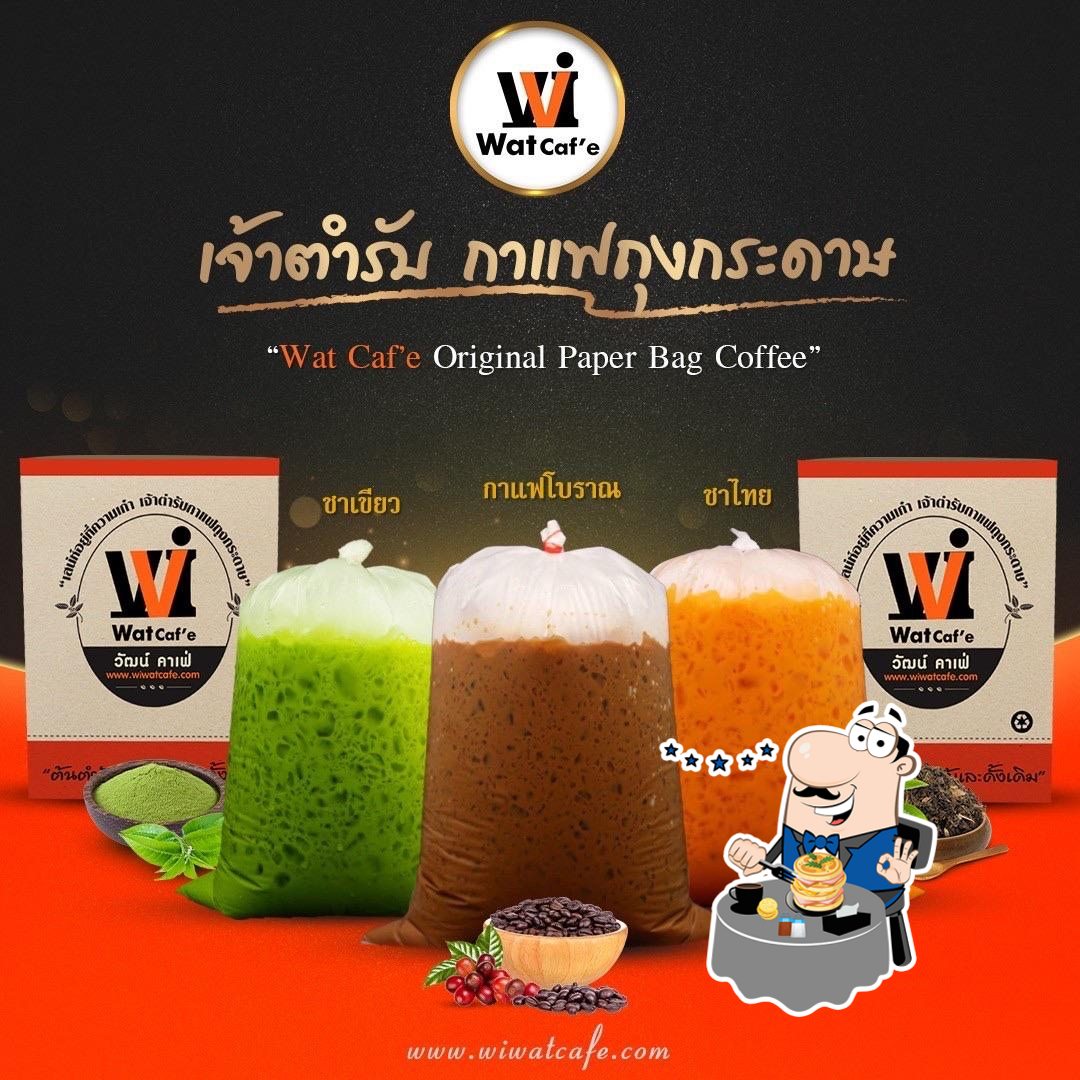 วัฒน์คาเฟ่ สาขา 253 - หน้าวิทยาลัยเทคโนโลยีรัตนบุรี