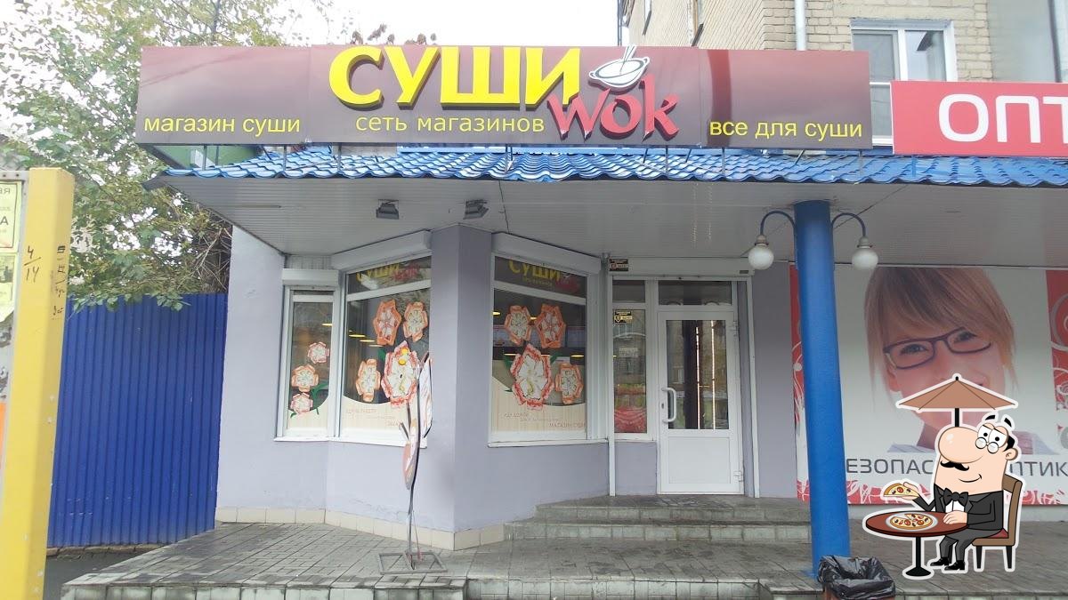 Суши WOK