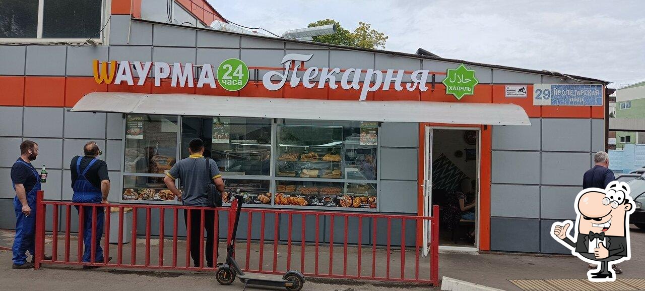 Самарканд