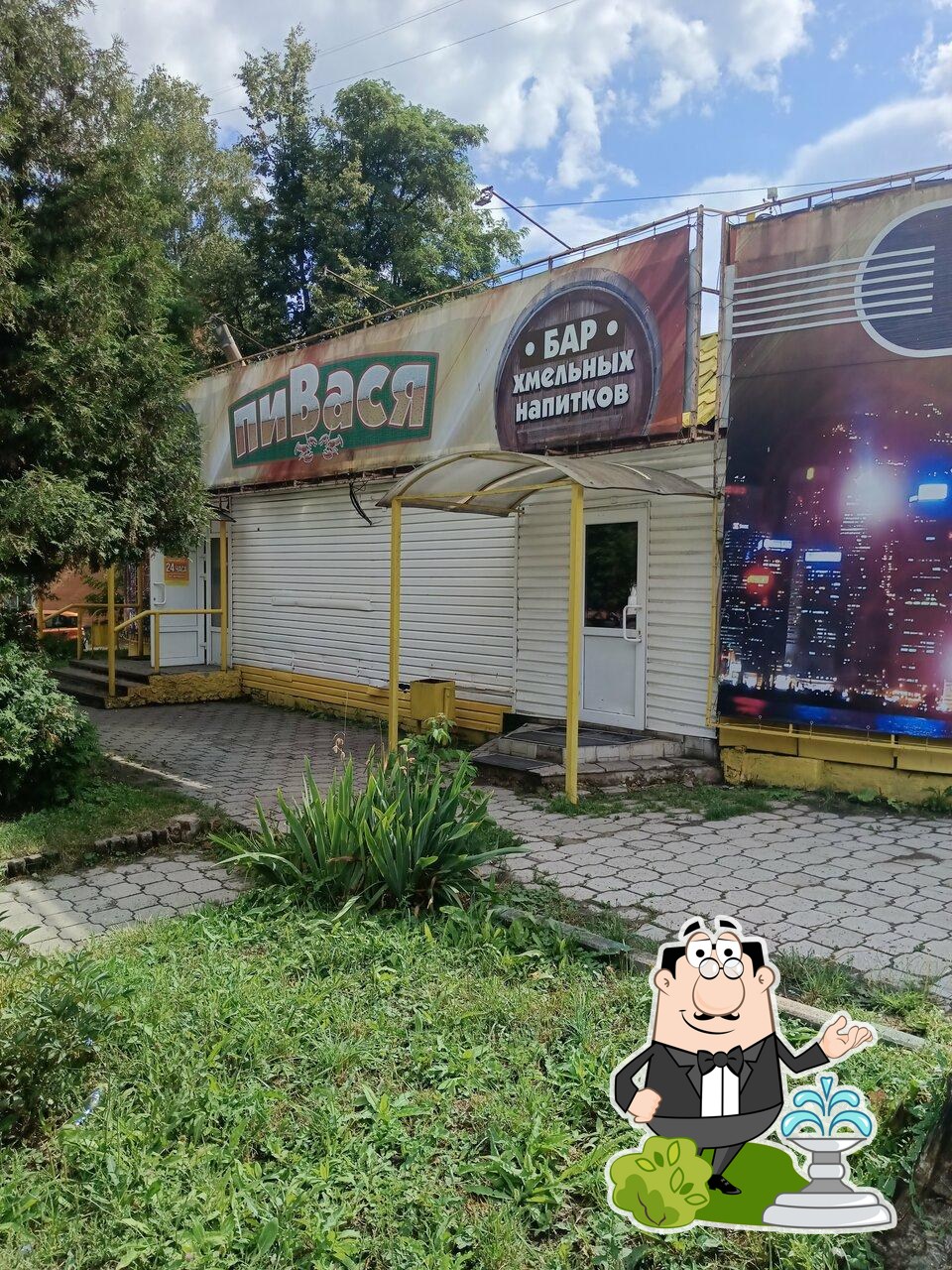 Бар хмельных напитков