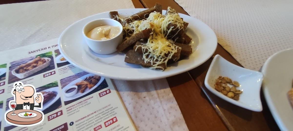 Пивное кафе