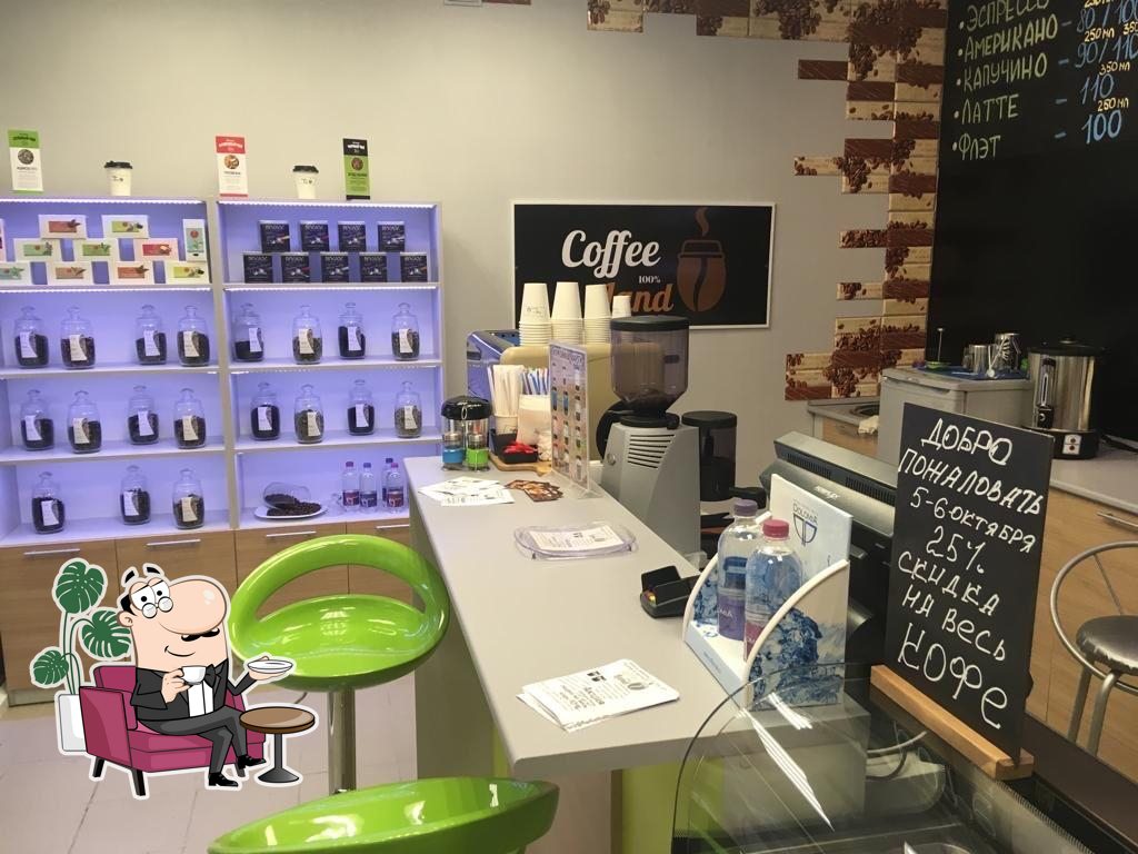 Coffee land