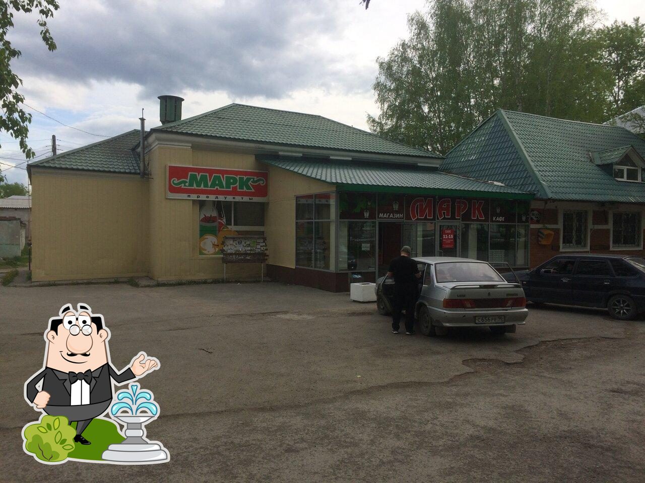 Марк
