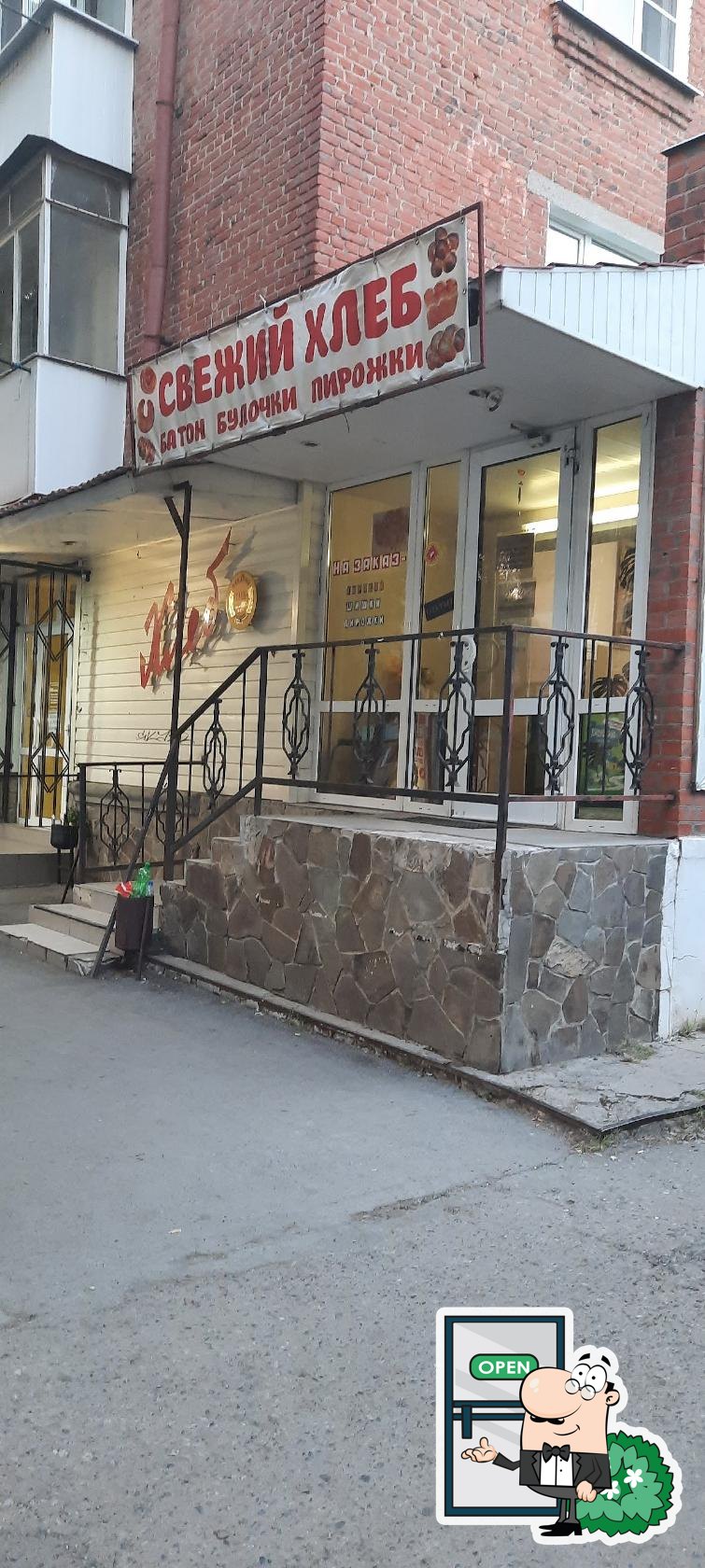 Хлебный киоск
