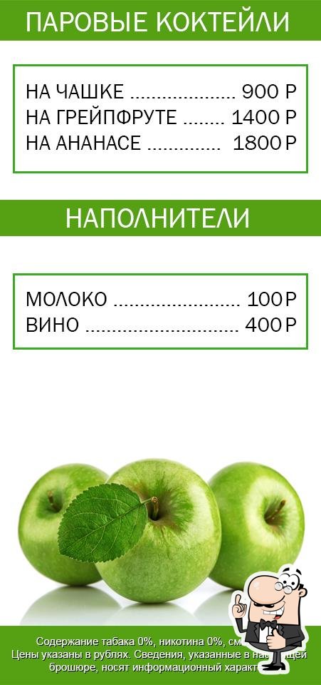 Березка