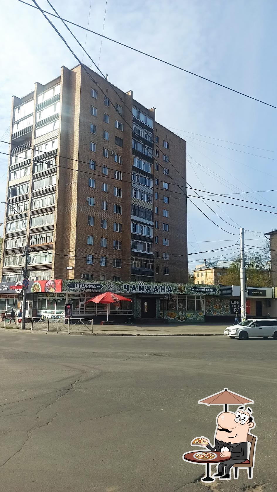 Азиатская кухня