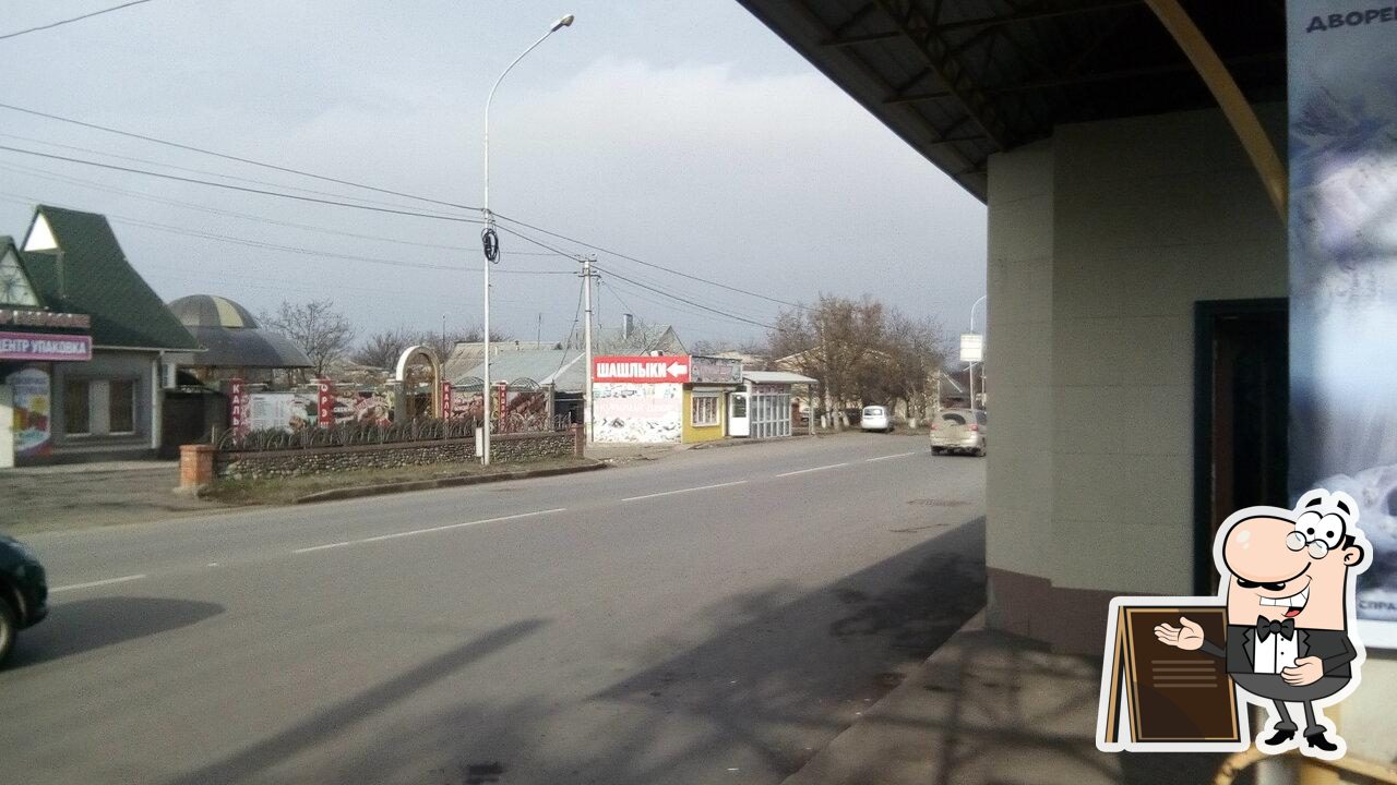 Шашлык