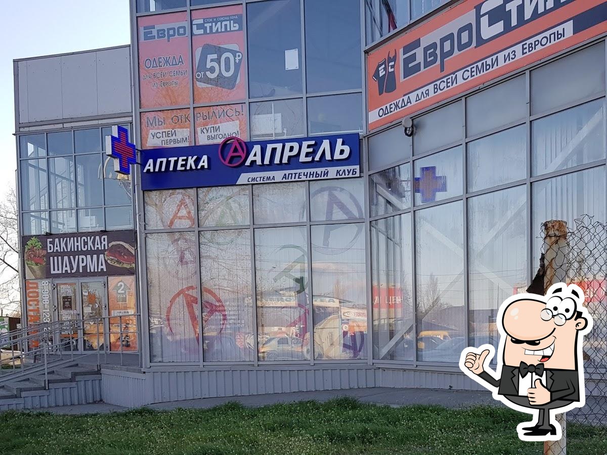 Бакинская шаурма