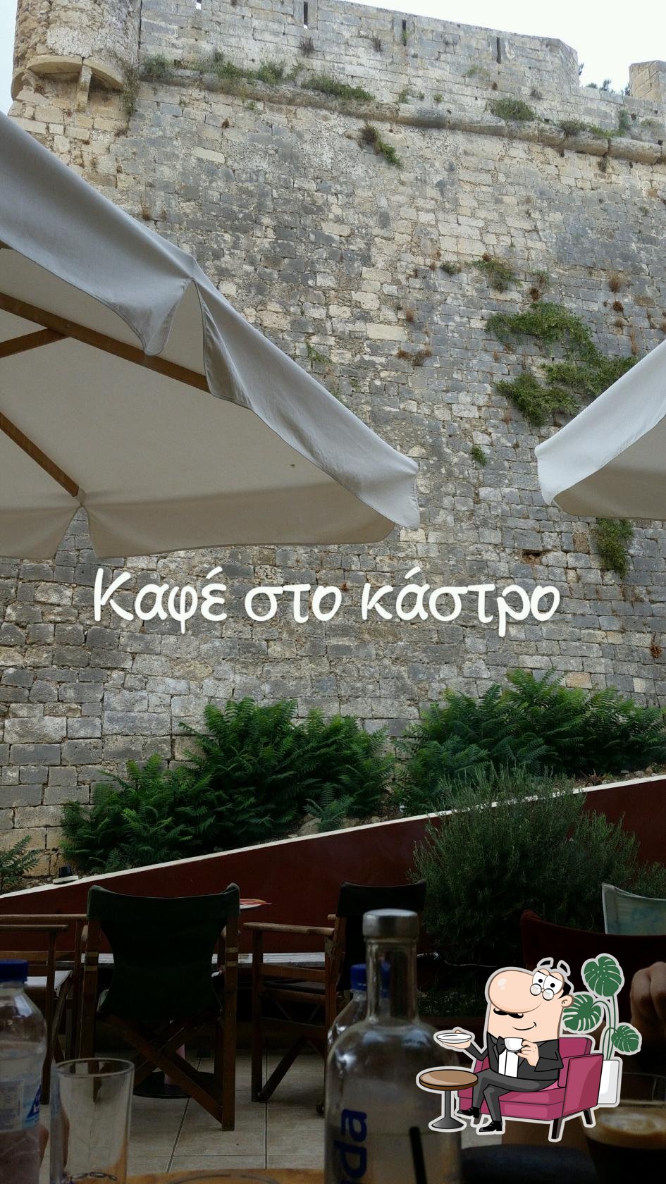 Καλούμπα