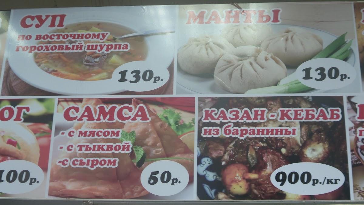Самарканд