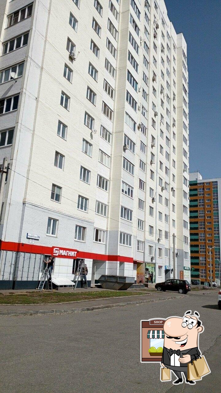 Таверна