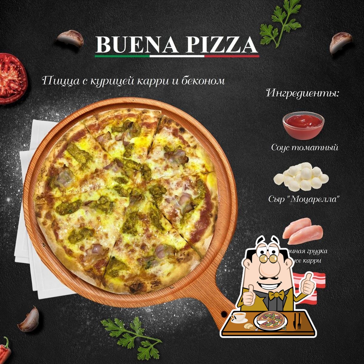 Буена Пицца