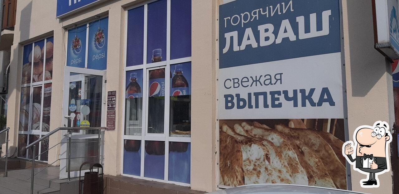 Горячий лаваш