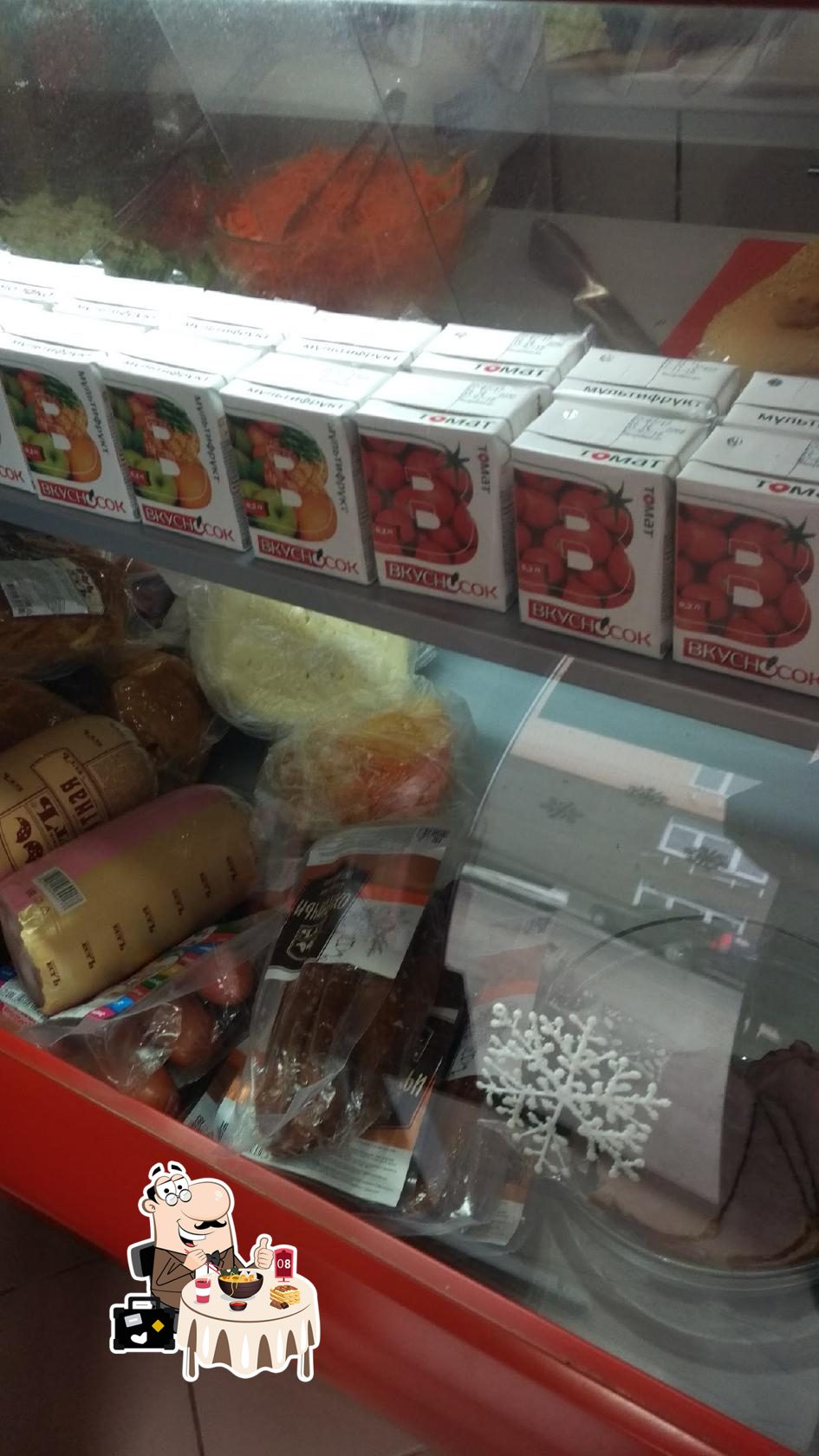 Бистро