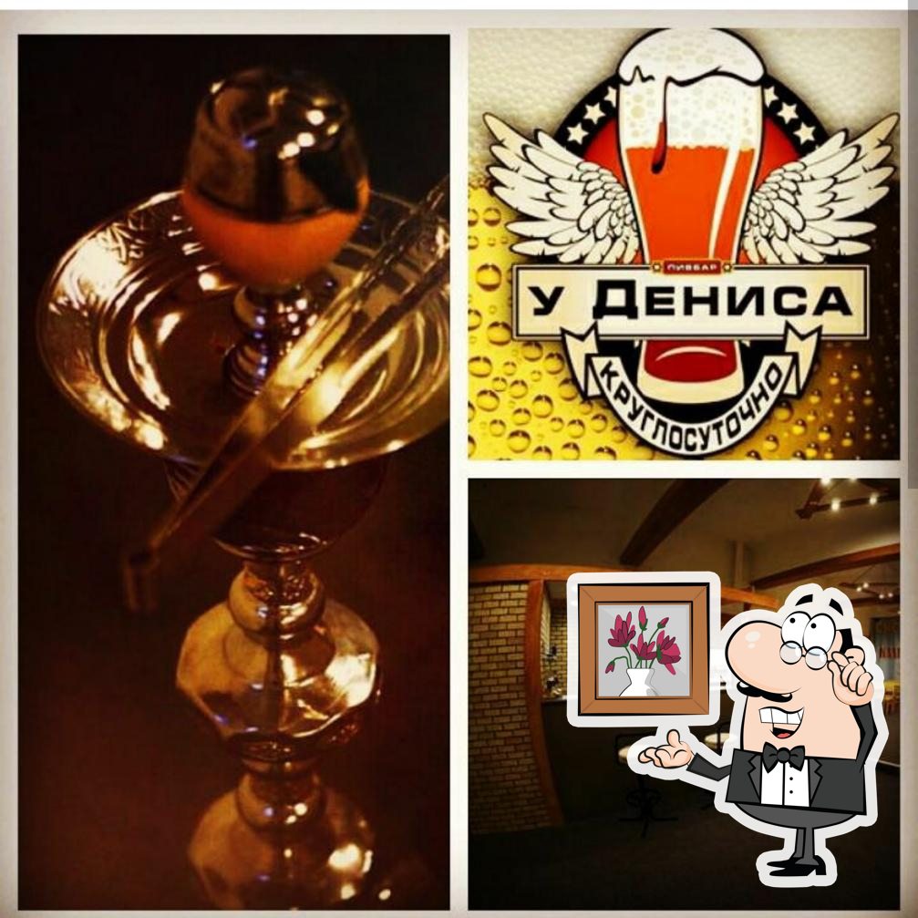 Пивной бар