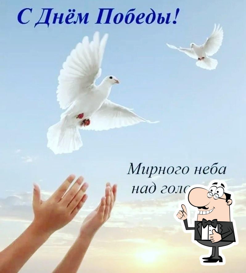 Чкалов