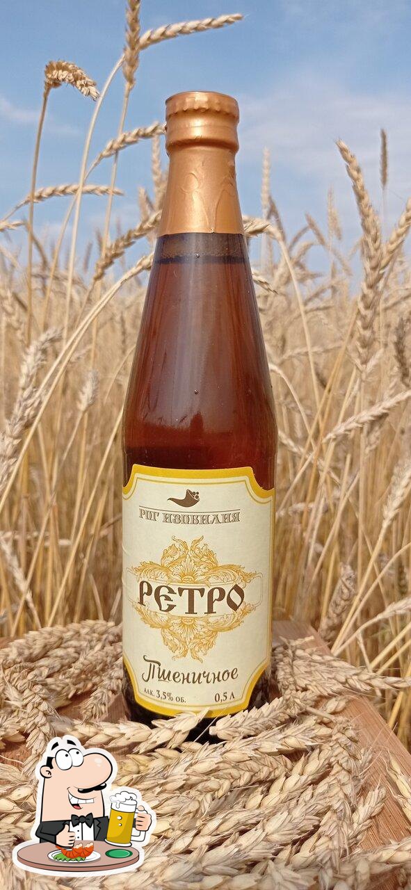 Ретро