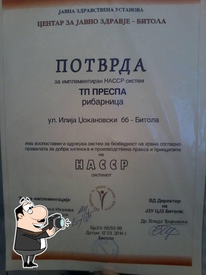 TP Prespa