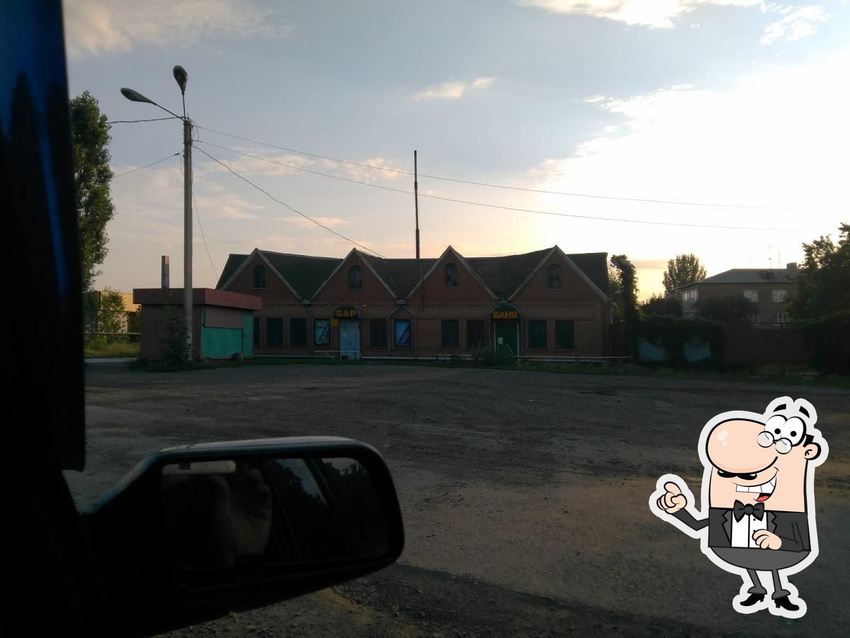Стасовские бани