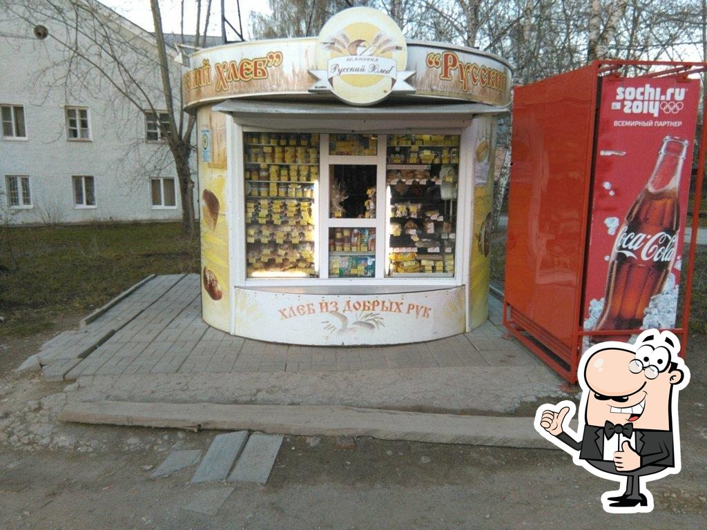 Пекарня