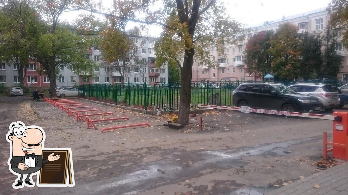 Город Новомосковск