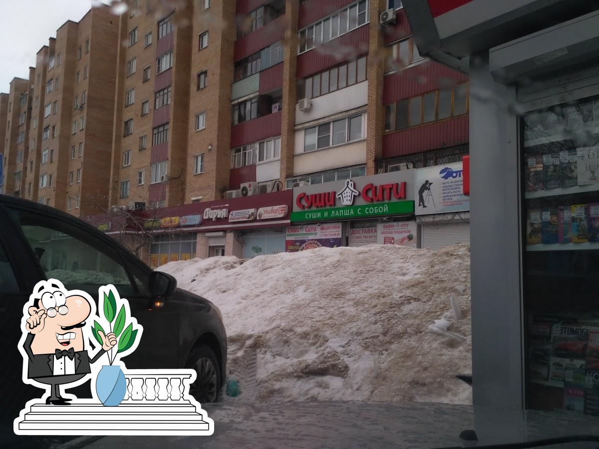 Суши Линк