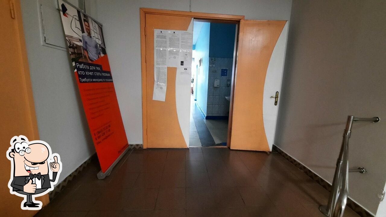 Столовая