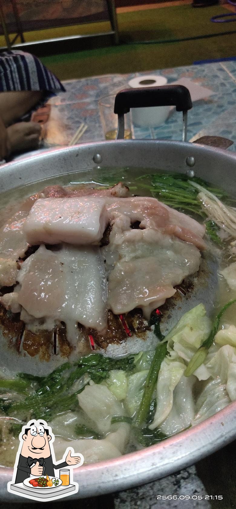 ของขวัญหมูกระทะ