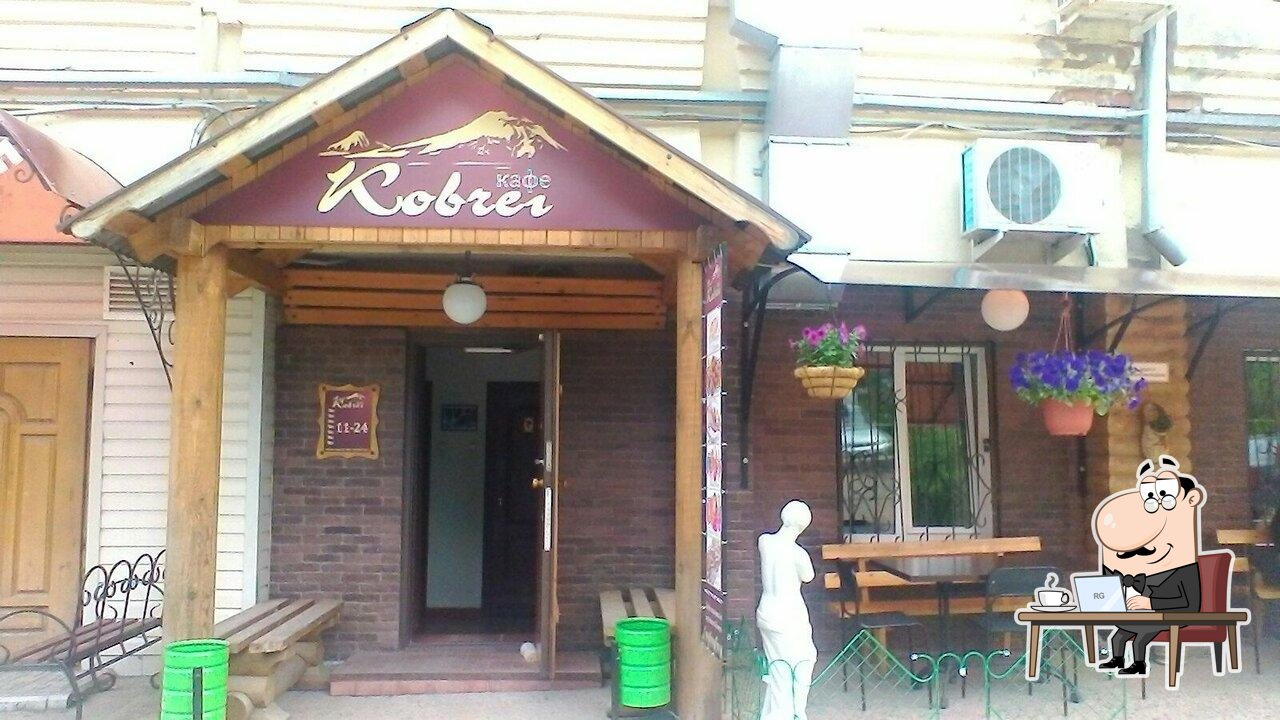 Ковчег