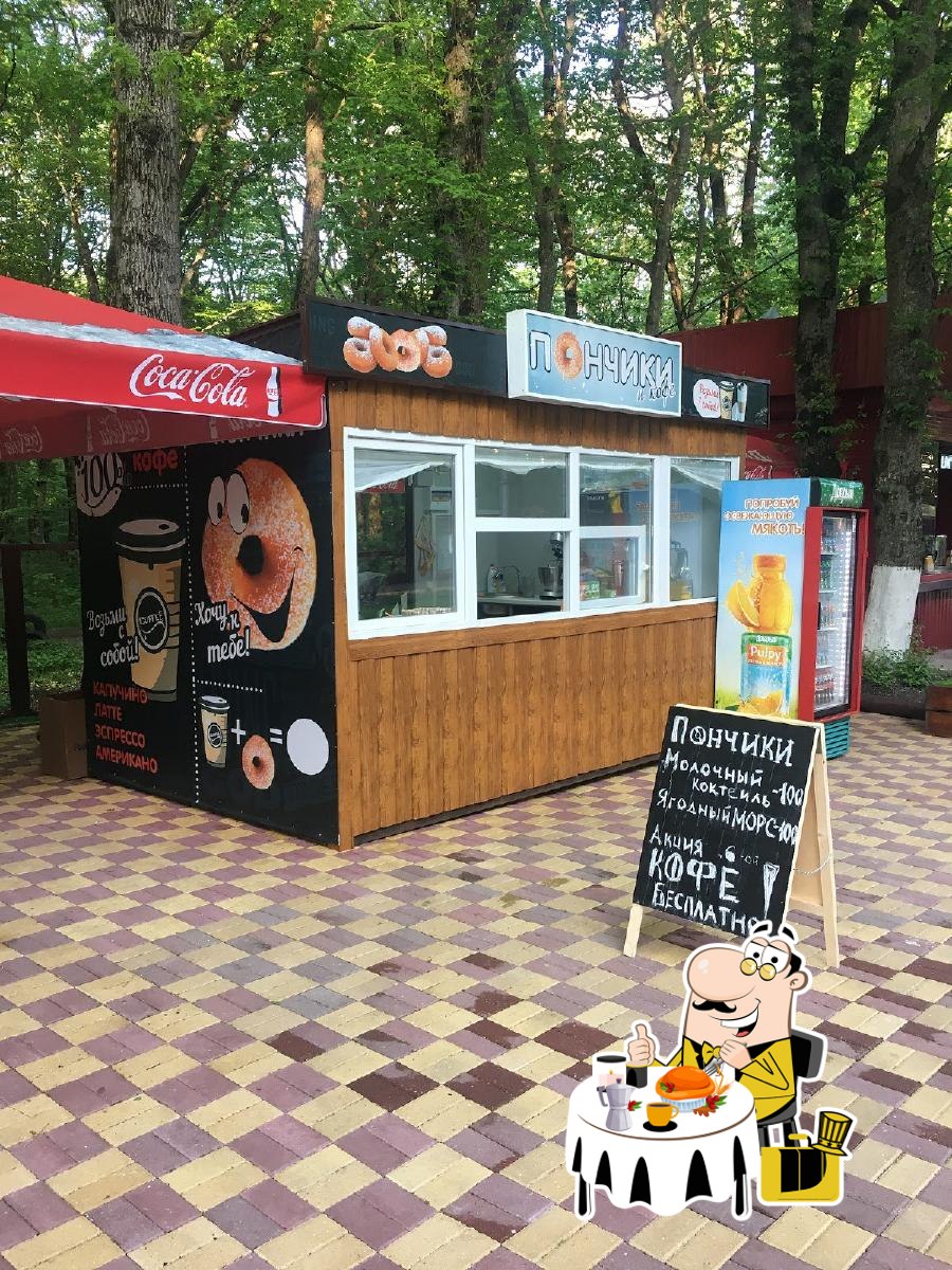 Пончики и кофе