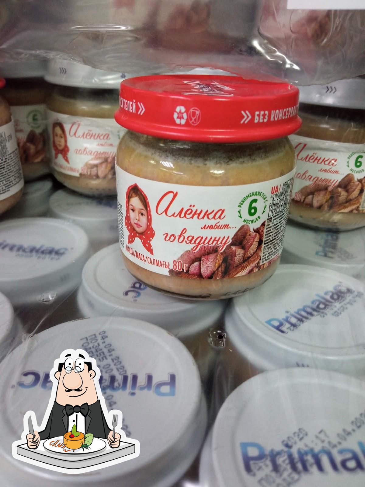 Чабарок кафе ОАО Торговый центр
