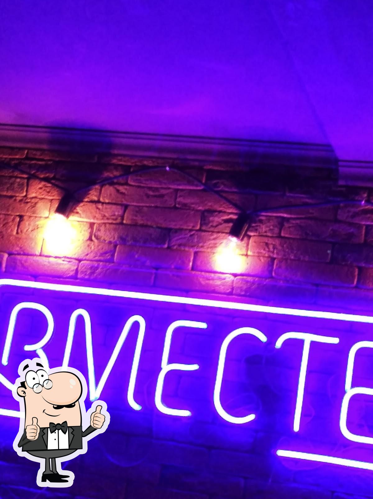 Party place Вместе