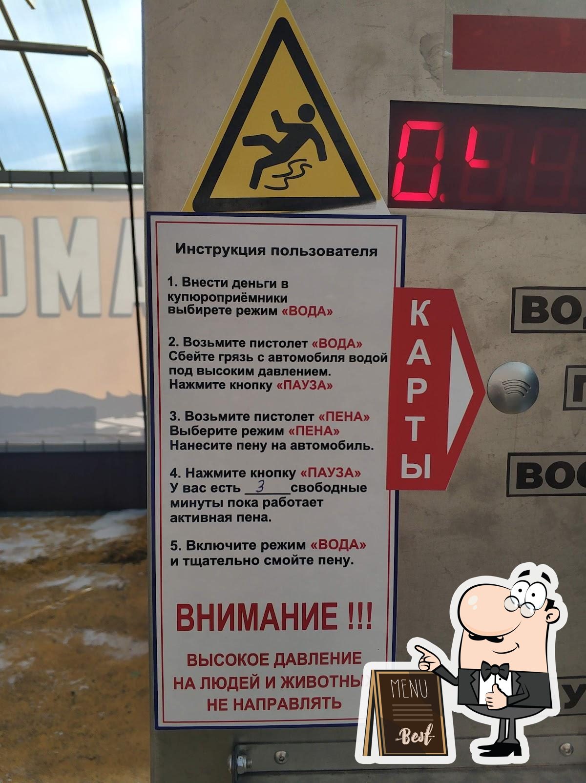 Красногорская Пекарня