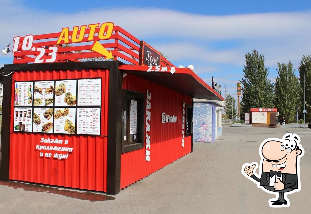 iFood АвтоКафе