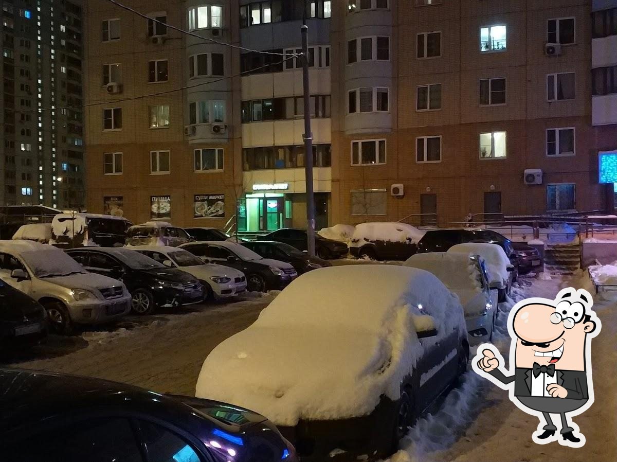 Суши маркет