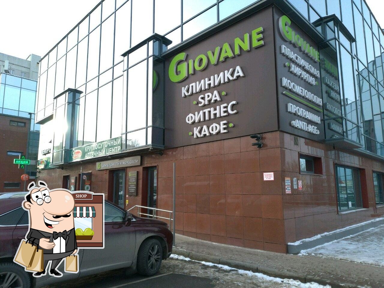 Giovane
