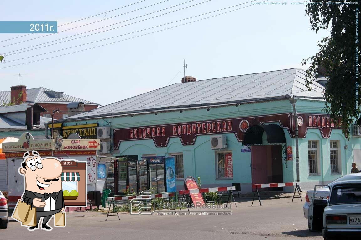 Коломнахлебпром