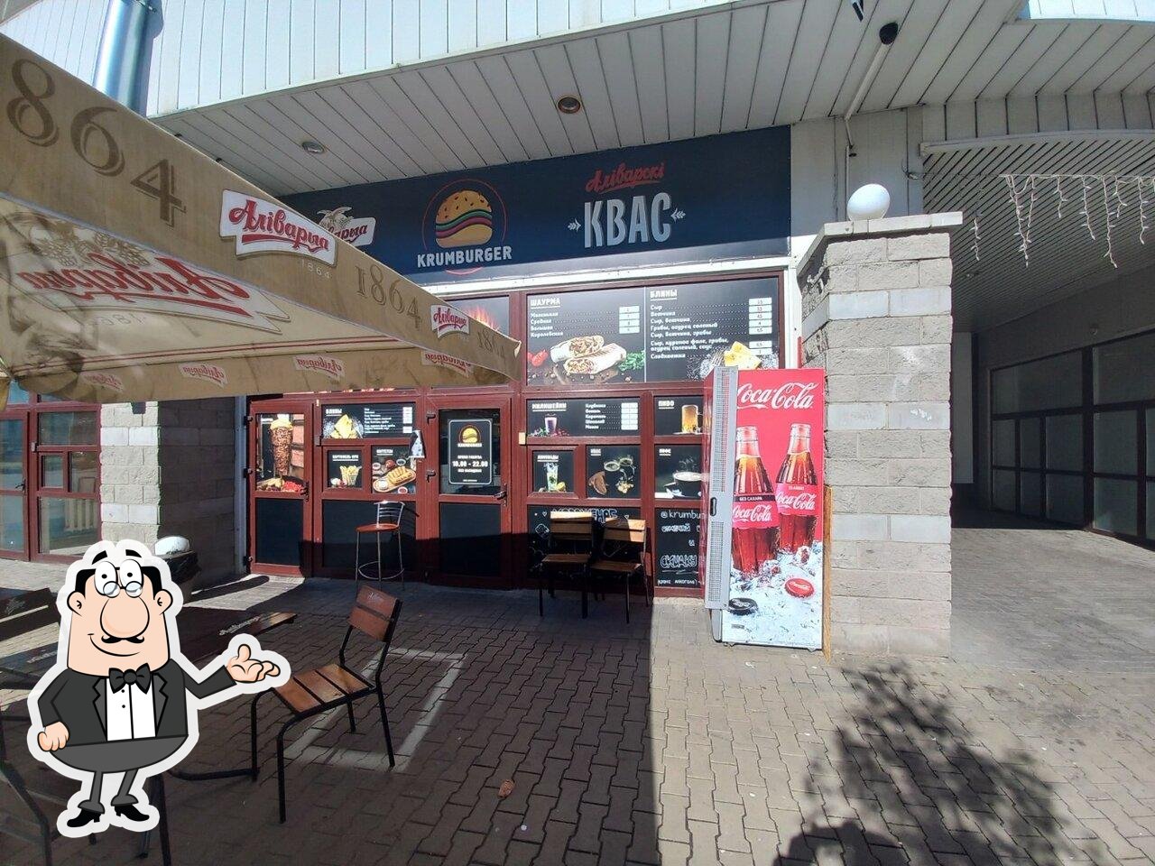 Krumburger