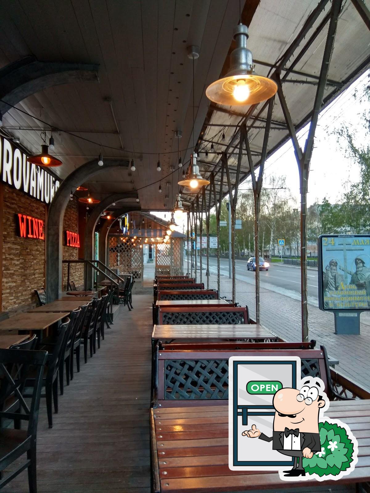BarDuck