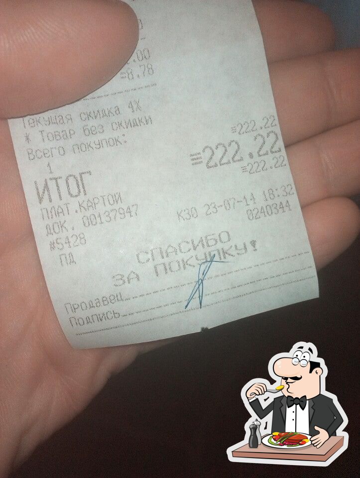 Пиватория