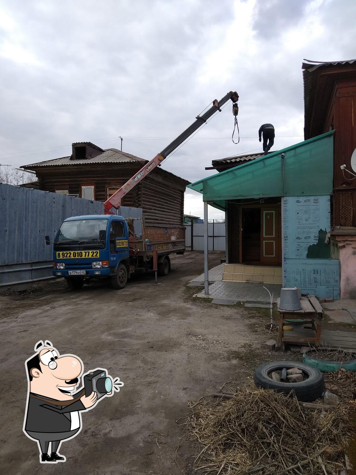 СТАМБУЛ